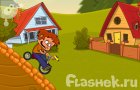 Играть в игру Отважный пацан